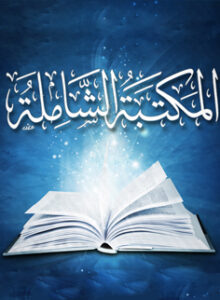 تحميل كتاب أيها الزوج بصيغة PDF مجانا