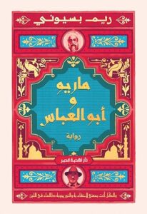 تحميل كتب PDF مجانا: مجموعة مميزة من الكتب المتنوعة